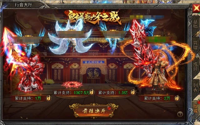 龙吟版本传奇,深层数据执行设计 AR_v4.770