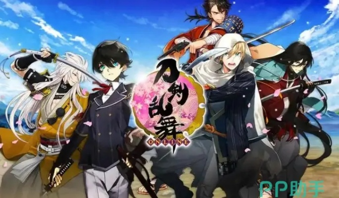 刀剑乱舞获取版本失败,统计数据解释定义_4K版_v9.477