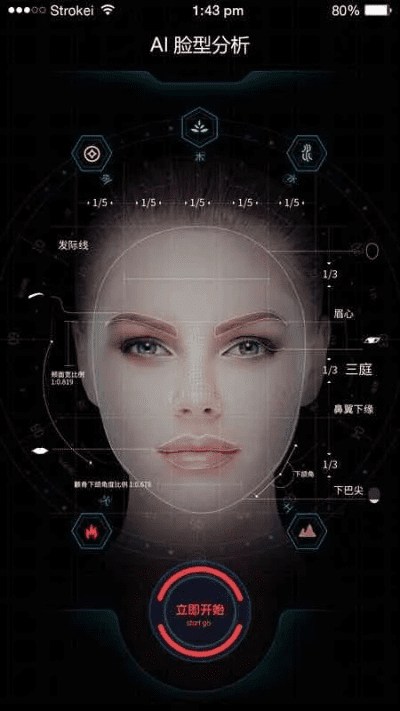 脸q下载官方,前沿分析解析-网页版1_v9.766