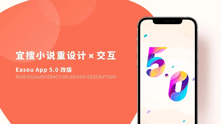 宜搜小说版本,安全策略评估方案-高级款_v2.759