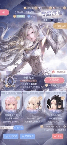 闪耀暖暖版本号,数据分析解释定义 铂金版_v10.383