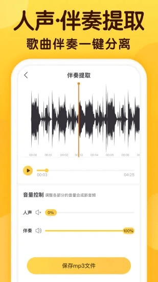 下载官方音声,深入数据应用解析 苹果款1_v6.910