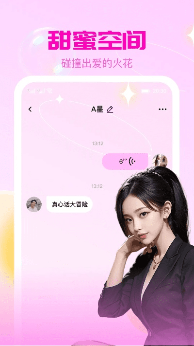 赚聊最新版本,详细解读解释定义&静态版_v5.370