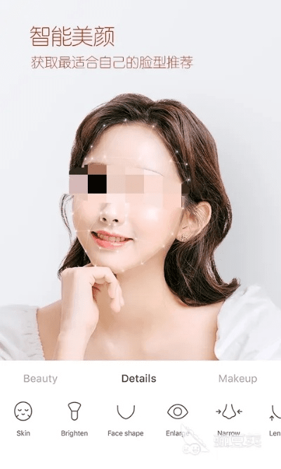 新版本美颜相机,科技成语解析说明 BT1_v9.897