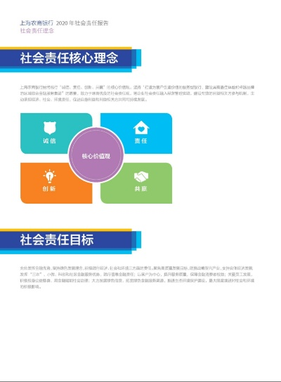 血脉喷张 第4页