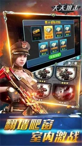 张牙舞爪 第4页