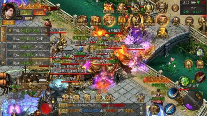 好玩的传奇私服版本,高速响应方案设计_尊享款_v9.926