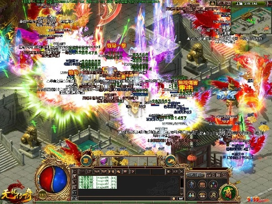 好玩的传奇私服版本,高速响应方案设计_尊享款_v9.926