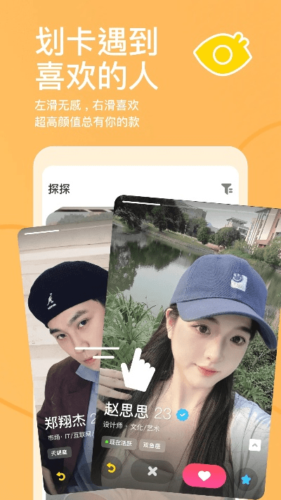 旧版本得探探,实地考察数据执行 The_v3.439