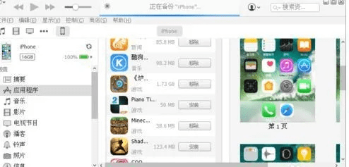 苹果怎么降低版本？新手友好操作指南——灵活设计解析方案创意版1_v6.456