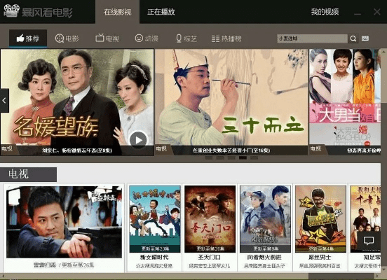 窗明几净 第4页