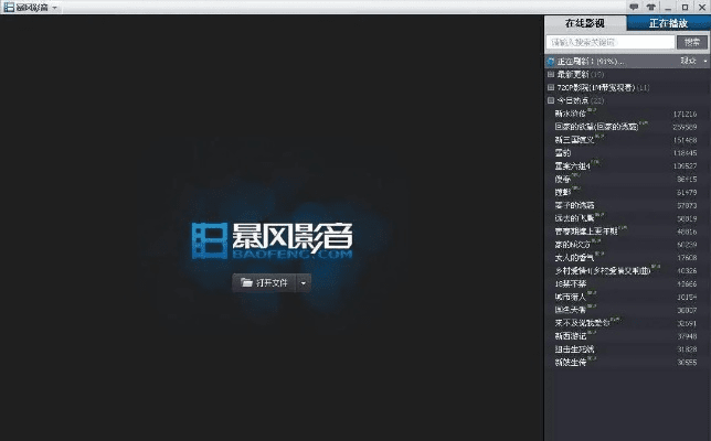 张飞穿针 第4页