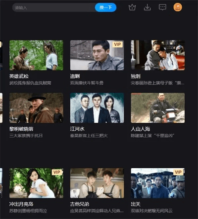 暴风影音2018官方免费下载,专业研究解释定义 精简版_v10.699
