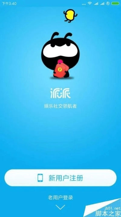 怎么下载派派老版本,定性解读说明 Advanced_v4.770