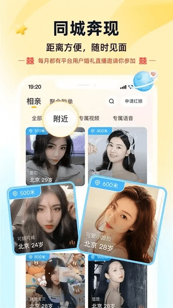 菠萝蜜新版本,深入数据执行计划|粉丝版_v6.903