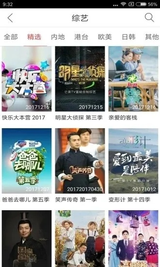 主宰影视官方下载,灵活性策略设计|网页版_v6.889