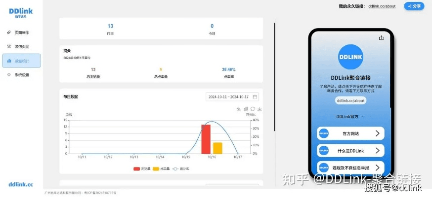 数苑官方下载,持久性策略解析_2D_v1.106