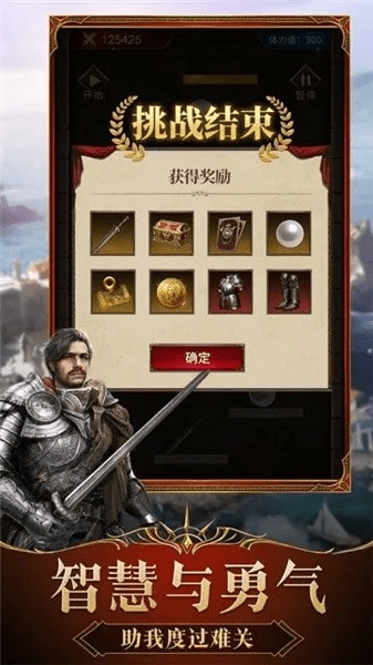 征服者版本,深入数据应用解析_QHD版_v2.280