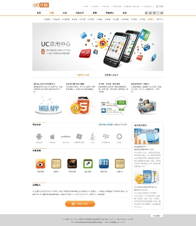 旧版本uc下载,可靠性执行策略-Gold_v7.160