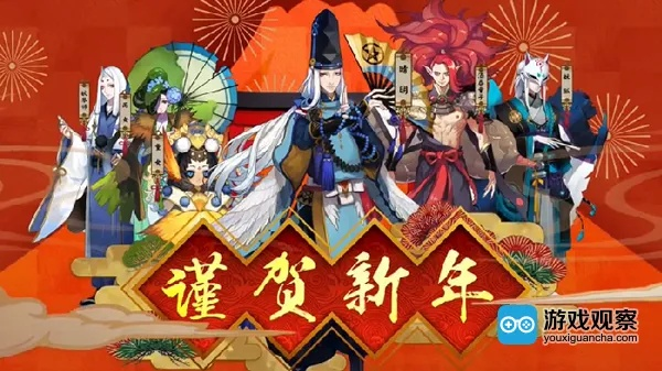 阴阳师版本改动,系统化推进策略探讨 冒险款_v8.141