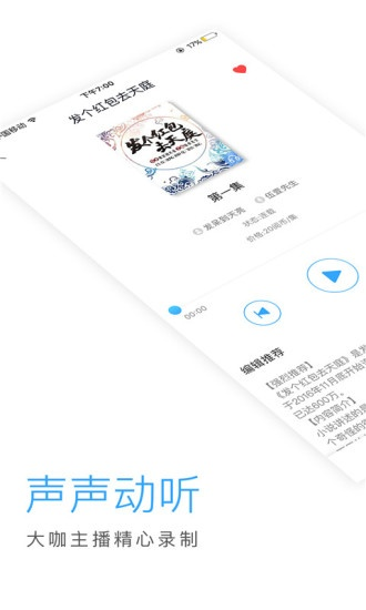 百度历史版本之潮流版v2.754，创新与实用性的完美结合