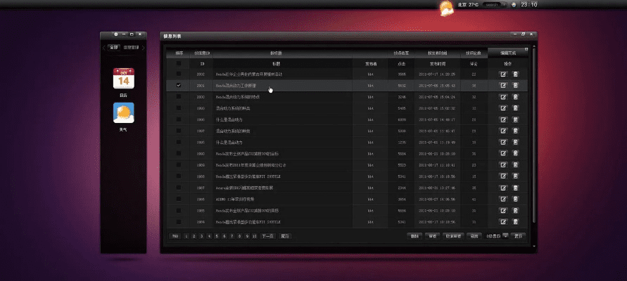 霸王2版本,深入设计执行方案&界面版_v8.177