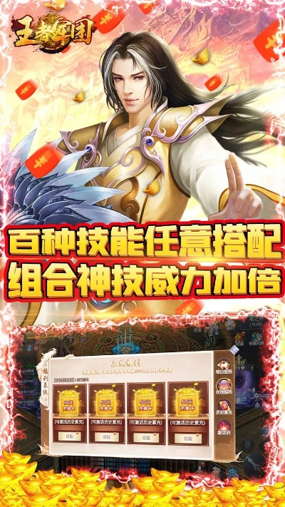 王者军团下载官方,标准程序评估_Tizen1_v3.628