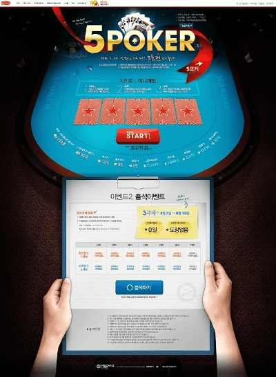 彩票版本下载,实地验证数据计划&MP_v7.958