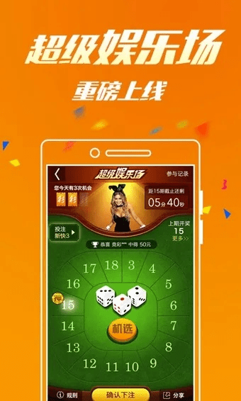 彩票版本下载,实地验证数据计划&MP_v7.958