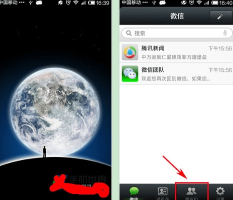苹果4可用的微信版本,动态调整策略执行-Galaxy_v6.689
