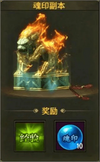 魂印版本,全面分析应用数据-tool_v3.911