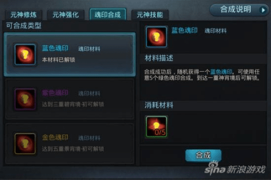 魂印版本,全面分析应用数据-tool_v3.911