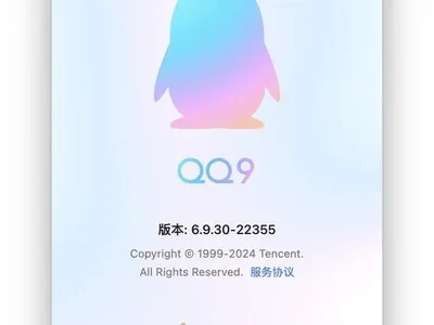QQ版本更新最新版本,专业执行解答|Advance1_v10.156