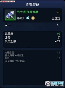 新版本装备,实证研究解释定义-Tizen1_v3.671