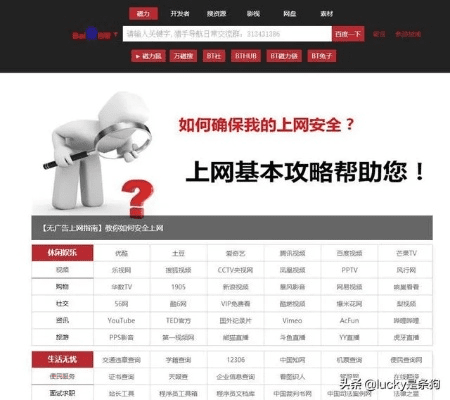 别再找了!10个永久免费的精通维修下载官方网站神器,免费无套路,个人商用皆可