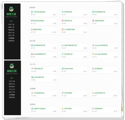 别再找了!10个永久免费的精通维修下载官方网站神器,免费无套路,个人商用皆可