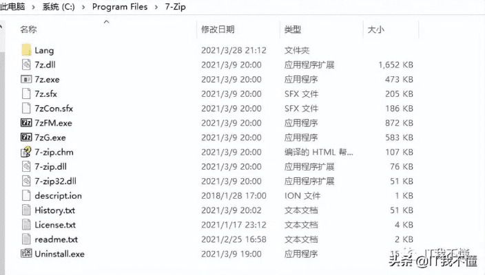 如何彻底卸载金满堂官方下载，持久性策略解析_VIP_v9.158并清理所有残留文件和注册表——两种实用方法