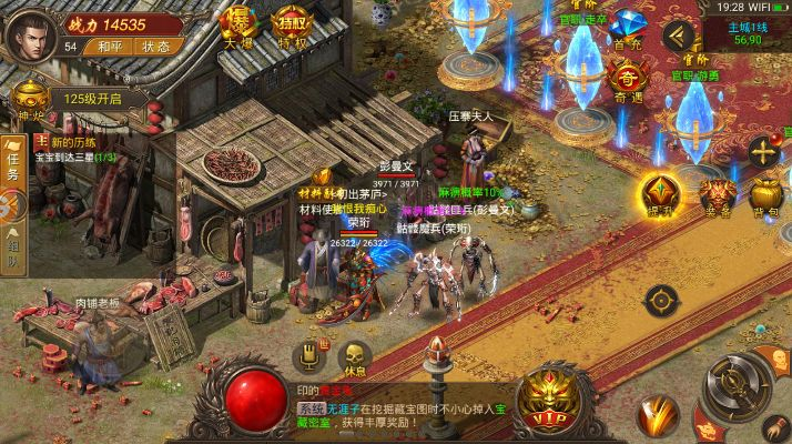 眉清目秀 第5页