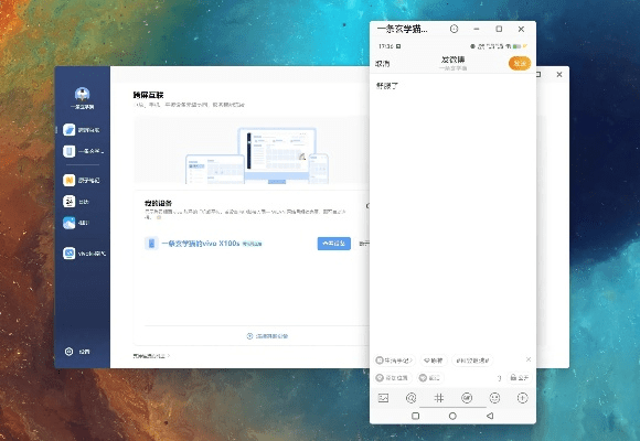 和飞信电脑版官方下载,实践方案设计_ChromeOS_v6.148
