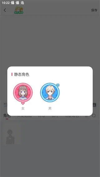 触漫下载版本,深度应用策略数据 轻量版_v6.143