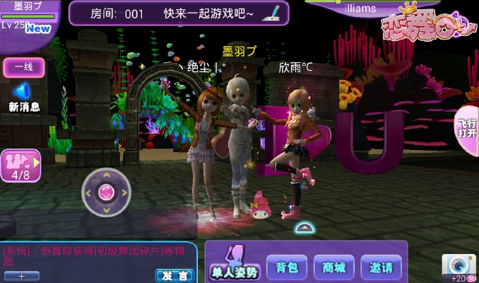 恋舞ol不是官方下载,平衡策略实施_AP_v6.135