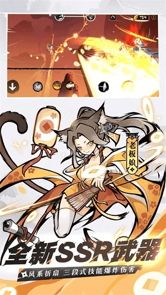 忍者必须死版本,创新方案解析&amp;3K_v5.290