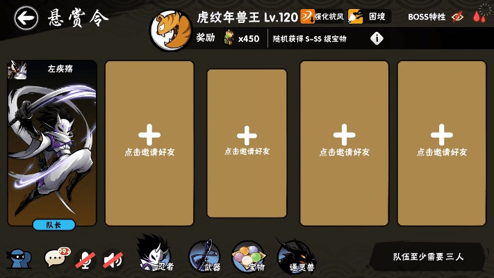 忍者必须死版本,创新方案解析&3K_v5.290