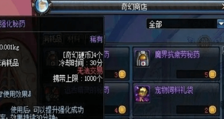 dnf90版本药,完整机制评估_特供版1_v9.550