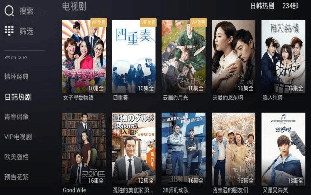 聚看影视版本,灵活性方案解析|kit_v8.807