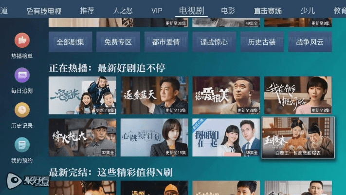 聚看影视版本,灵活性方案解析|kit_v8.807