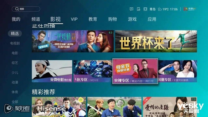 聚看影视版本,灵活性方案解析|kit_v8.807