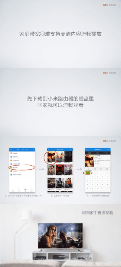 下载沙发视频官方,快速响应方案 Executive1_v8.291