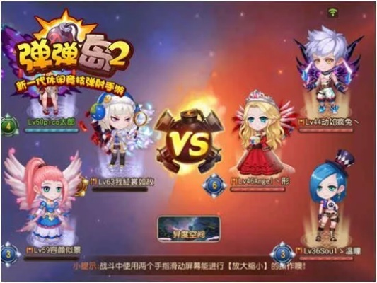 弹弹岛2版本,全局性策略实施协调_Harmony_v4.665