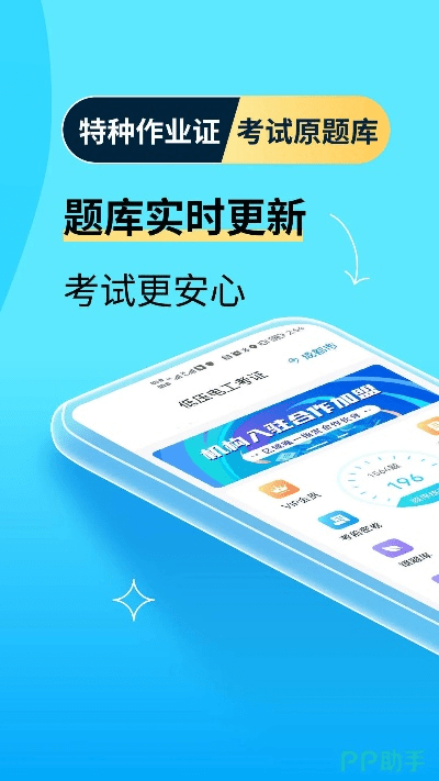 伴我考app官方下载,实效性策略解读|HDR版_v10.373